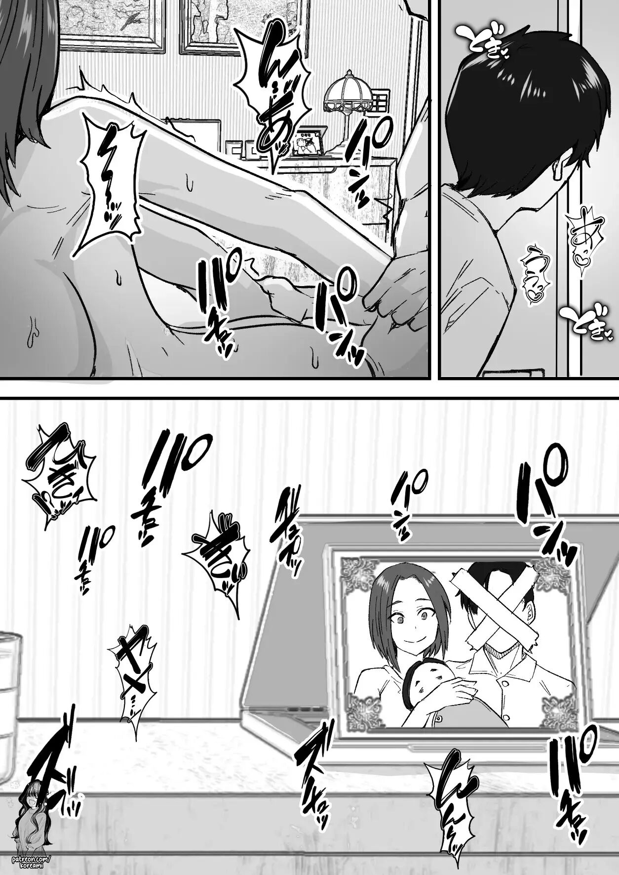 I Will Make A Single Mother My Wife Chapter 1000 Page 7